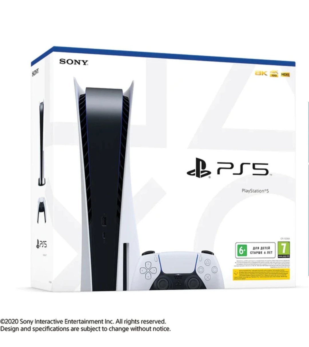 ₹54,990 – Sony PlayStation 5 Console 825GB | ⭐ 4.7