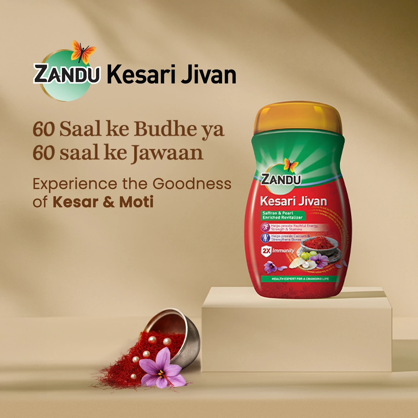 ₹783 Zandu Kesari Jivan Saffron Health Tonic for Energy & Wellness
