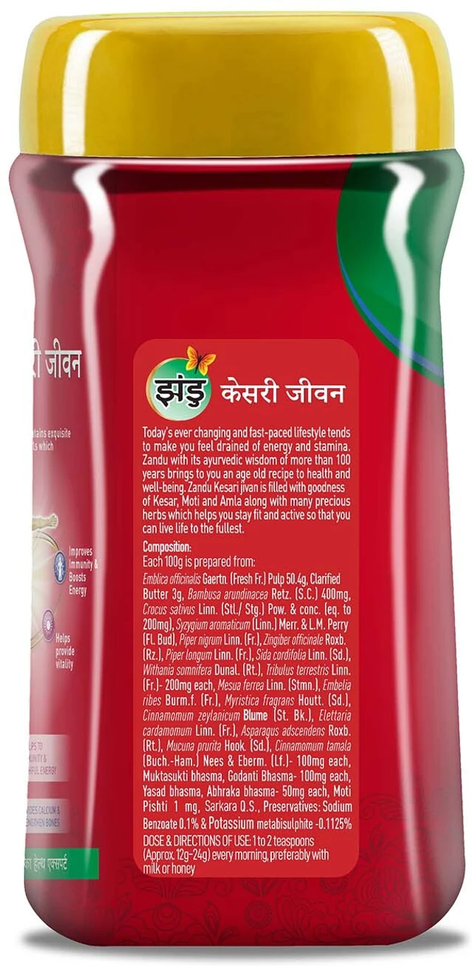 ₹783 Zandu Kesari Jivan Saffron Health Tonic for Energy & Wellness