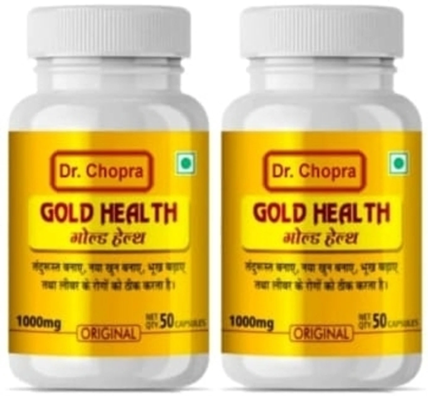 ₹152 Ayurvedic Weight Gain Capsules for Healthy Body & Energy