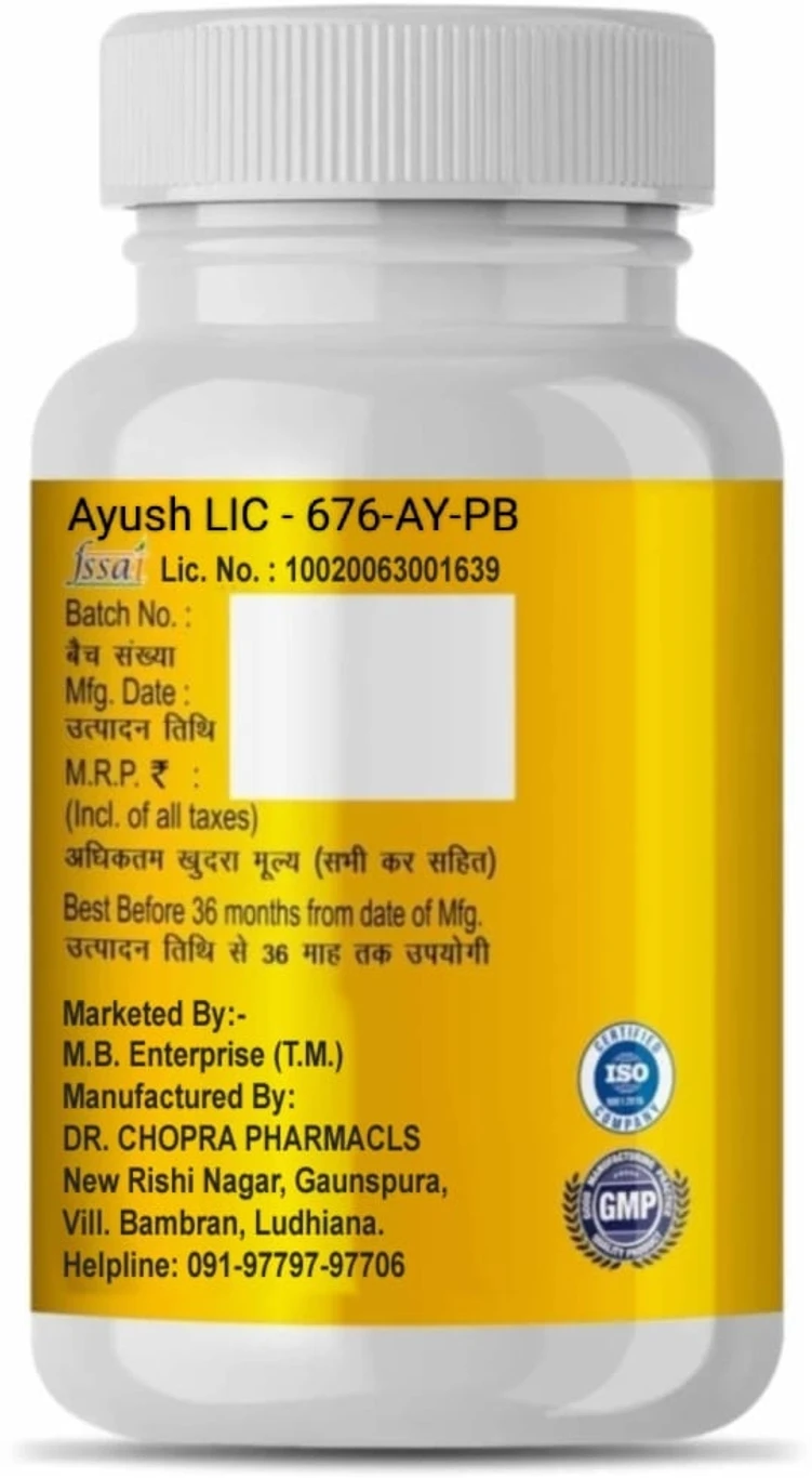 ₹152 Ayurvedic Weight Gain Capsules for Healthy Body & Energy