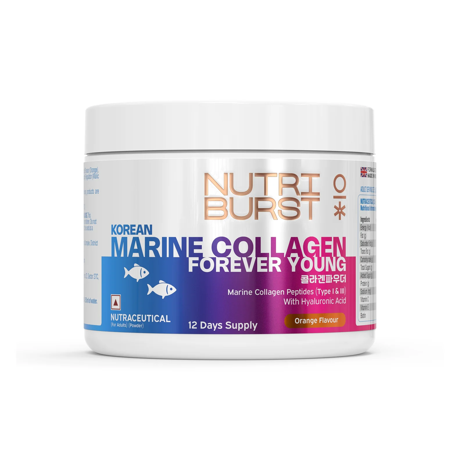 ₹799 Korean Marine Collagen Powder for Skin & Hair Care Routine